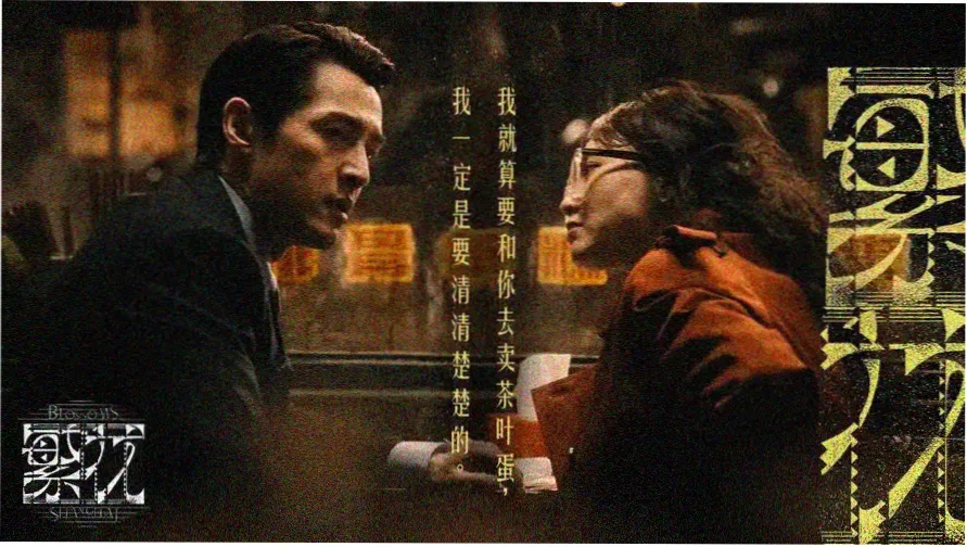 1280电影网今日主打影片南城车站