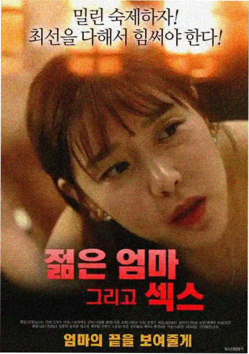 纸飞机与灯塔动画海报