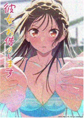 星尘修理工动画海报