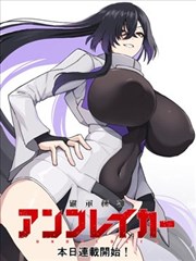 黑白放映机漫画海报