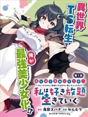 手绘分镜簿漫画海报