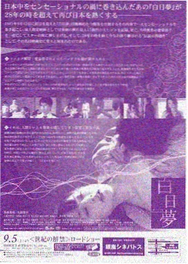 旧城十二时剧集海报